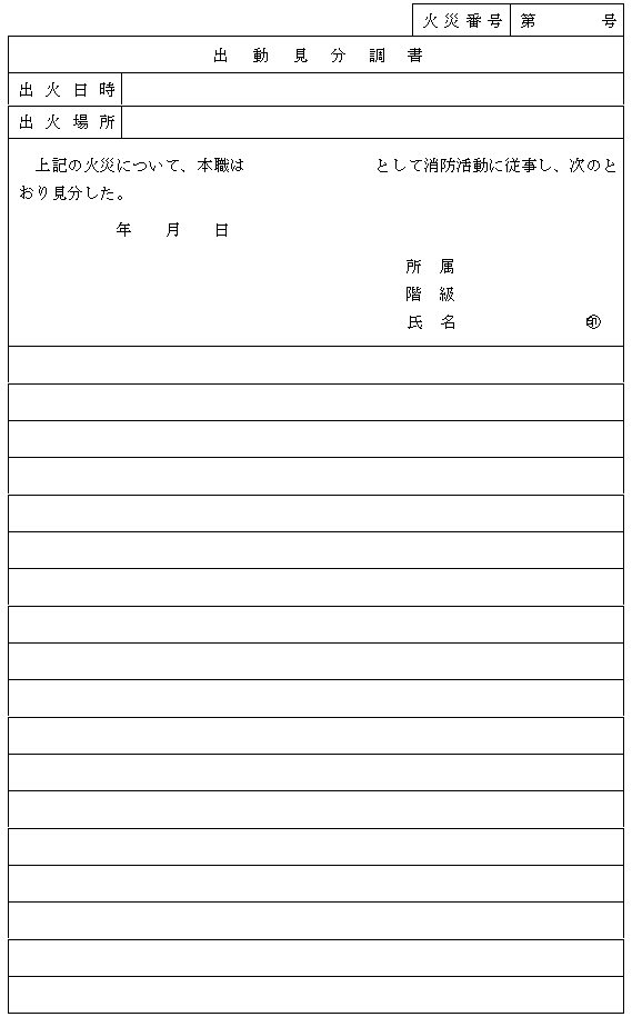 �l����P���i��22���֌W�j