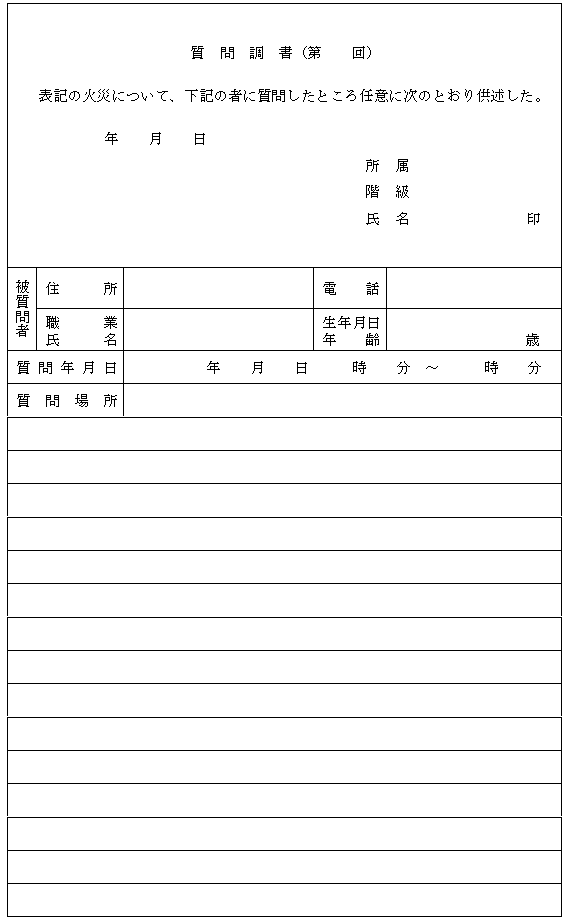 �l����S���i��30���֌W�j