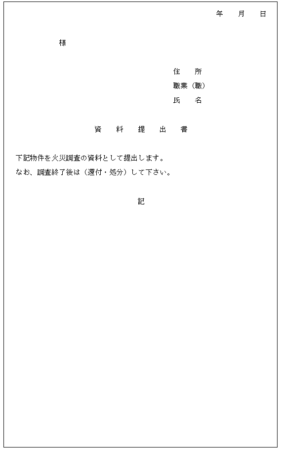 �l����V���i��36���֌W�j