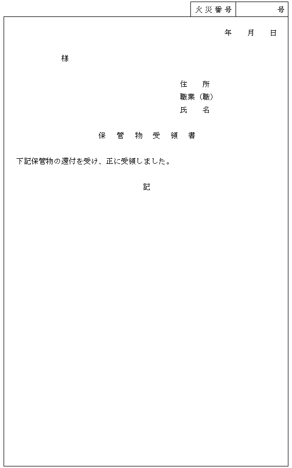 �l����14���i��41���֌W�j