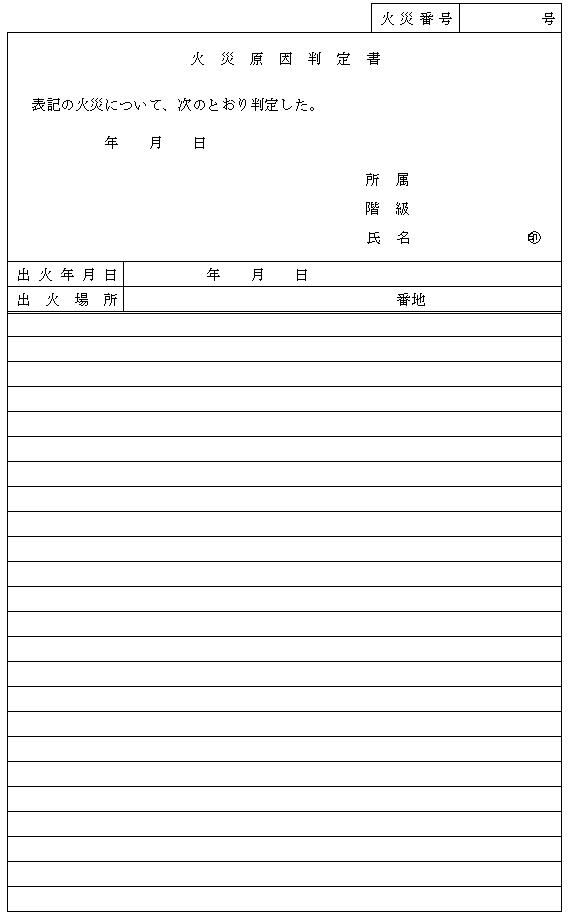 �l����15���i��43���֌W�j