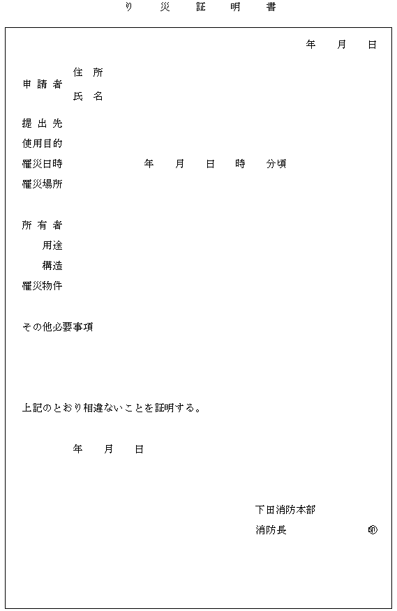 �l����23���i��55���֌W�j