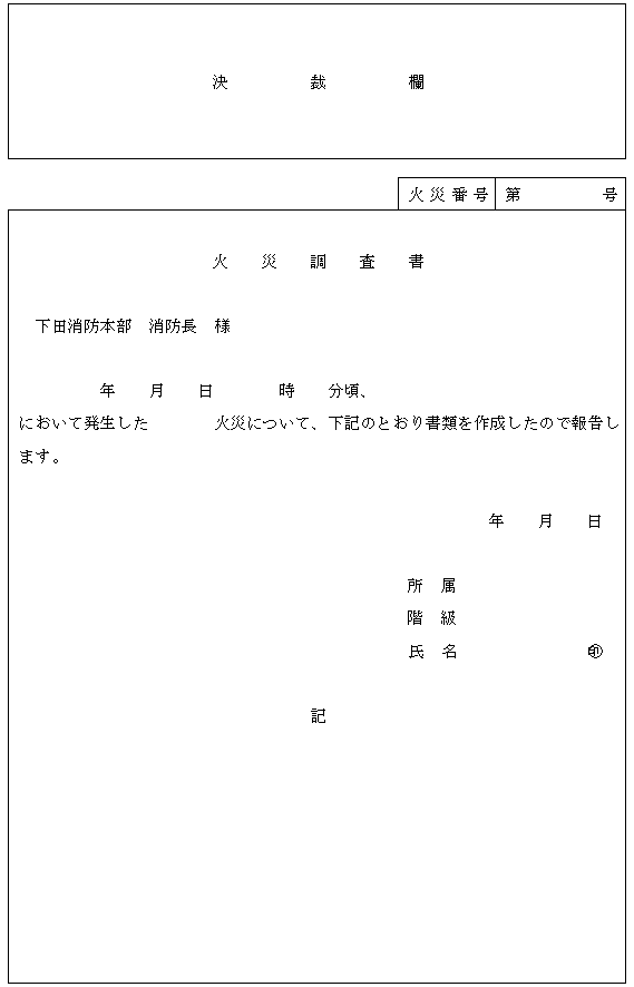 �l����25���i��57���֌W�j